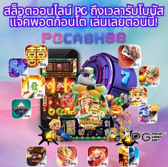 betflix168 เครดิตฟรี50