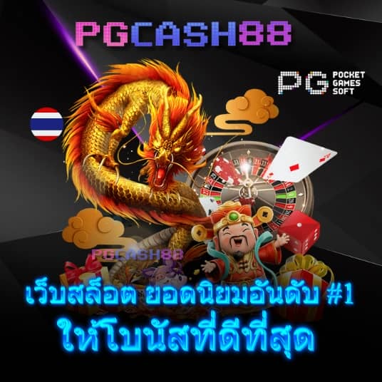 betflix168 เครดิตฟรี50