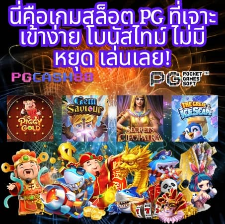betflix168 เครดิตฟรี50